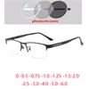 Half Frame Sun Photochromic Gray Customize Prescription Eyeglasses +Metal Square Short-Sight Eyewear 0 -0.5 -0.75 To -6.0