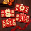 4pcs/set Blessing Words Red Pocket Cartoon Money Gift Envelope Cute Lucky Money Bag  Spring Festival