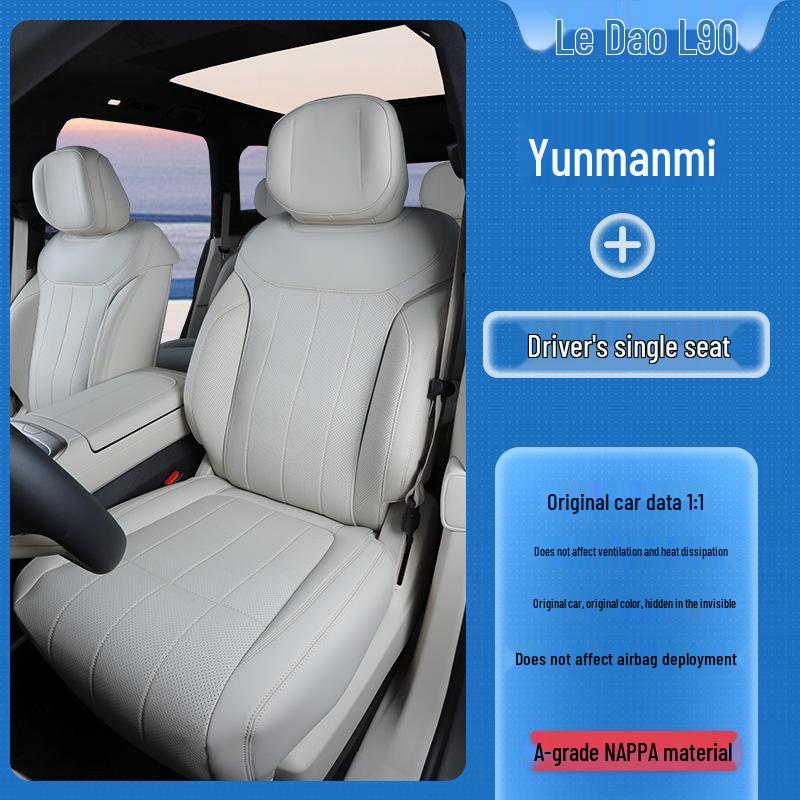 Li Auto L90 All-Season Seat Cushion: Universal, Breathable, Full-Coverage Interior Upgrade L90 Middle Row No Leg Support