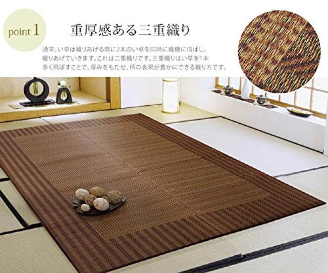 Ikehiko Made in Japan Rush Teppich Teppich Braun 3 Tatami Rechteckig F Knarl Ca. 191 x 250 cm Made in Japan Plump Backing Hiba Verarbeitung