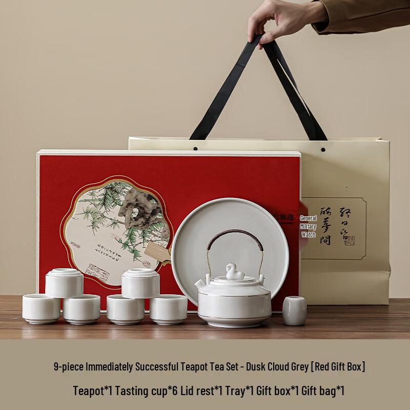 Auspicious 9-Piece White Porcelain Tea Set 9 Pieces