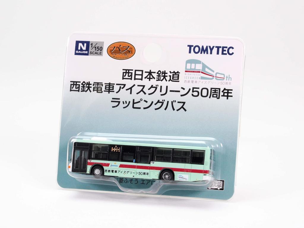 TOMYTEC The Bus Collection Bus Collection Railroad Nishitetsu Train Ice Green 50th Anniversary Wrapping Bus Diorama Supplies 335894 Nishi-Nippon
