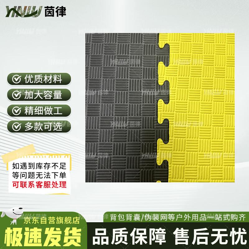 Yinlv ZYH Interlocking Foam Training Mat 1m x 1m x 2.0cm