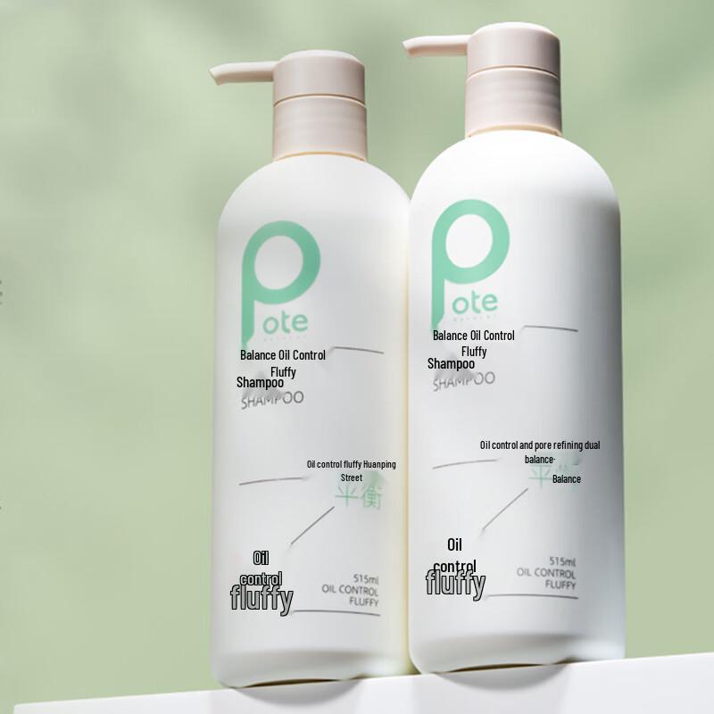 Boti Oil Control Volumizing Shampoo 515ml