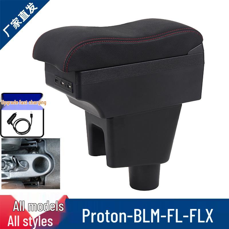 Applicable Armrest Box for Proton BLM/FL/FLX Center Console