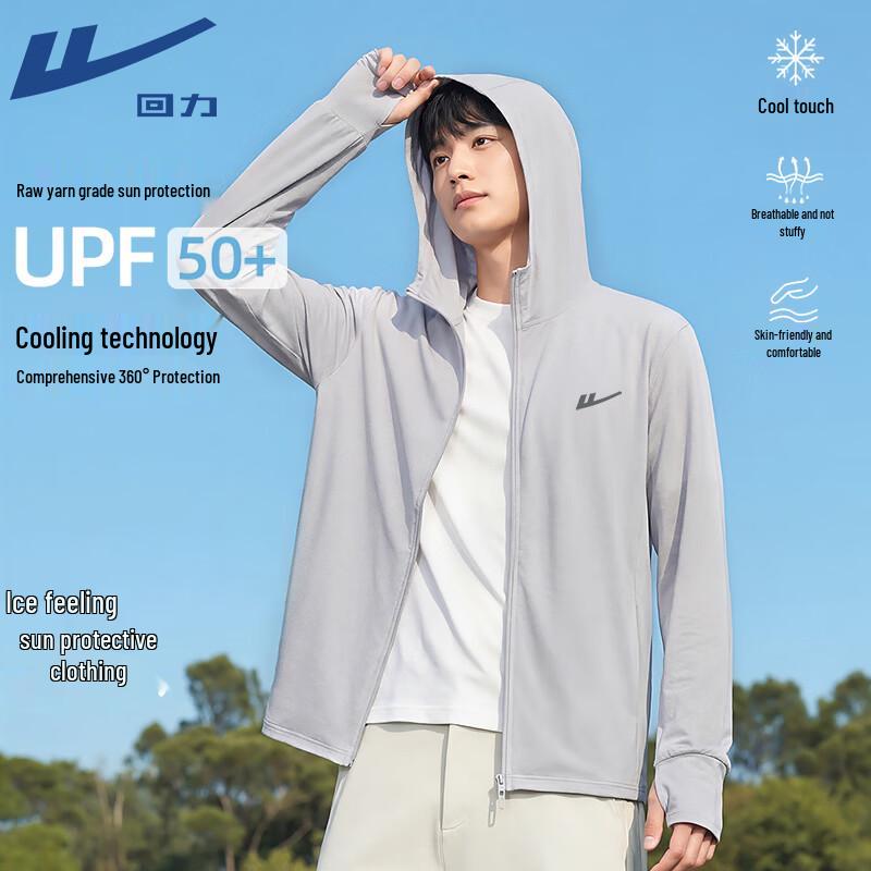 

Warrior Unisex Hooded Sun Protection Outdoor Jacket A L