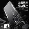Light Luxury Matte Blade Mobile Phone Case Is Suitable for Honor X8A Matte X9B Anti-drop Soft Frame Magic7pro All-inclusive.