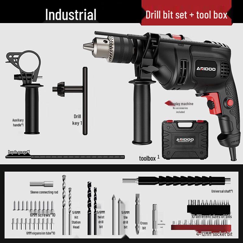 

Airuidun 220V Corded Electric Impact Drill Kit CN plug (adapter included)