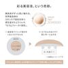 SHISEIDO Base Essência Maquiagem Pele Radiante 140 Porcelana 30ml SPF30 PA+++ Sérum de Beleza Líquido Sem Fragrância Radiância Firmeza Variação de Cor