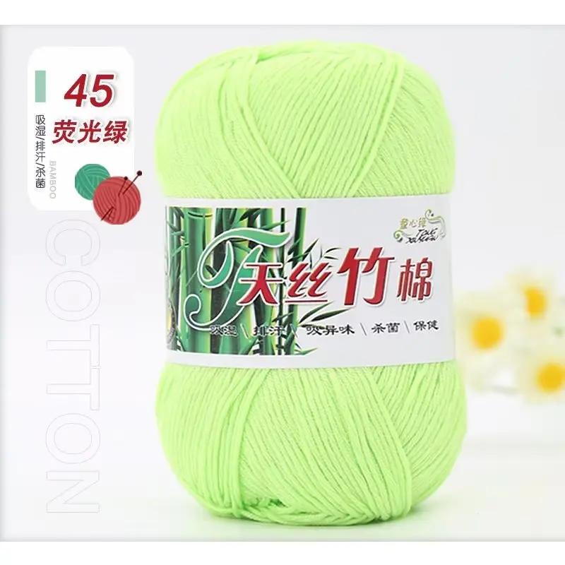 50g/Ball Bamboo Yarn Hand Knitting Autumn Winter Soft Crochet Wool Bamboo Yarn Baby Clothes Scarf Thread for Sweater Hat