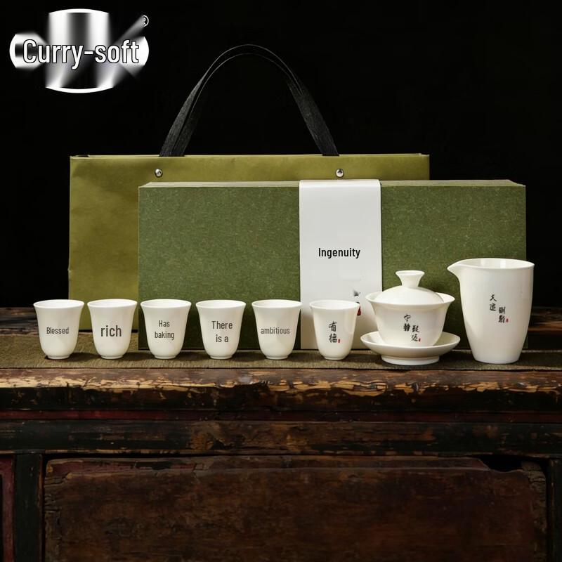 

Mutton Fat Jade Porcelain Heaven Rewards Diligence Tea Set