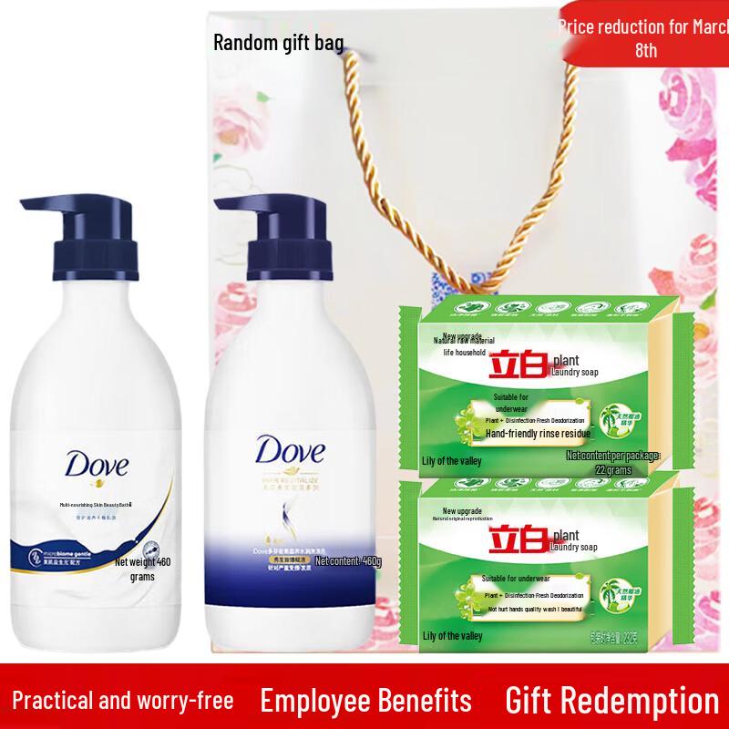 

Dove & Liby Bath & Body Essentials Gift Set