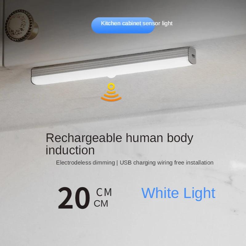 Intelligent hand sweeps switch cupboard lamp wireless charging induction lamp from wiring magnetic sucking night light