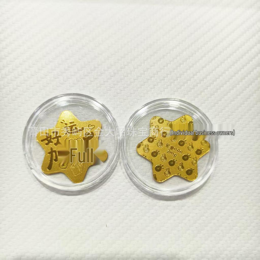 Year of the Horse Gold Mobile Sticker: Wealth & Prosperity Gift with Gold Leaf Design