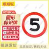 Reflective Road Traffic Warning and Regulatory Signage