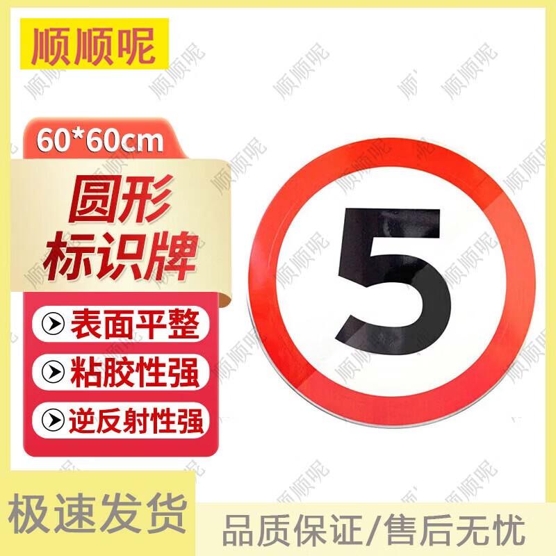Reflective Road Traffic Warning and Regulatory Signage