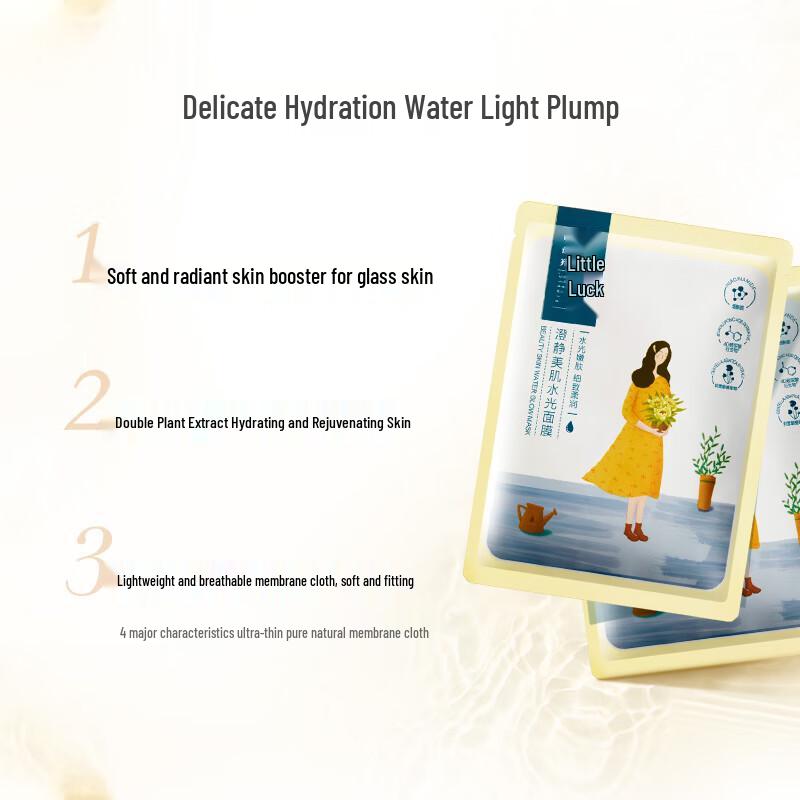 Pechoin Aqualight Hydrating Facial Mask
