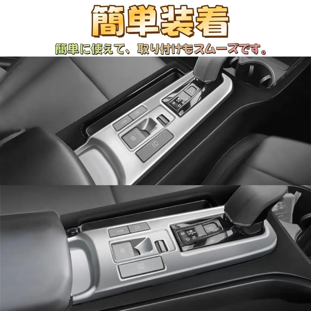 EopTatoo Custom Parts Accessories Center Air Conditioner Shift Panel Cover Dress Up Interior Goods for New Prius 60 Series (Silver)