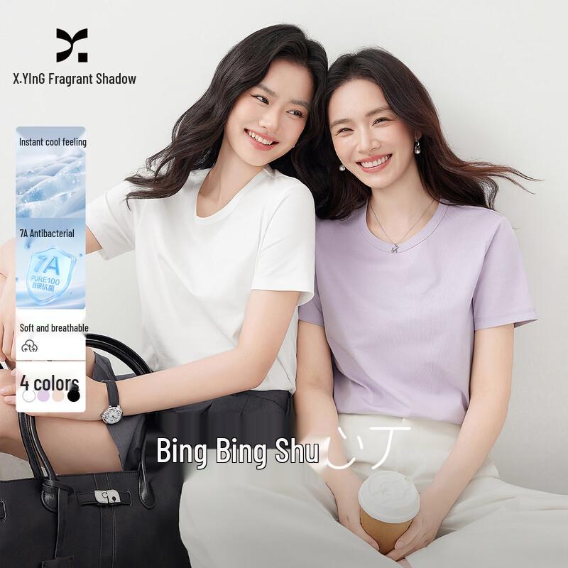 Women s Cooling Antibacterial Short-Sleeve T-Shirt S