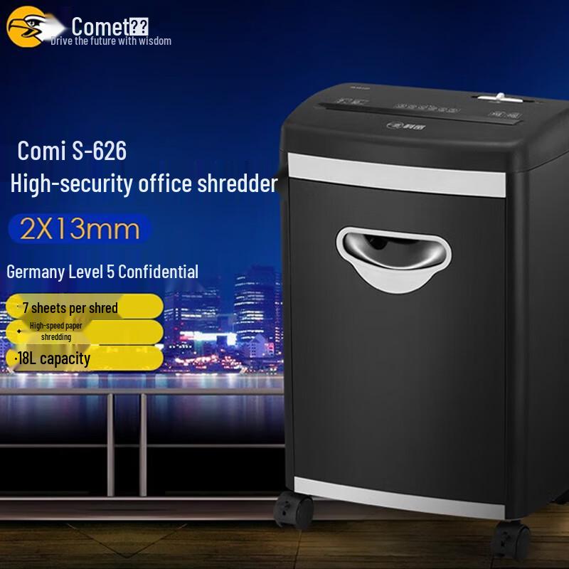 Comet S-626 5-Level Security Commercial Paper Shredder CN plug (adapter included)