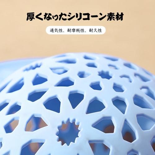 YSkrep Bra Washing Net, Silicone Mesh Bra Washing Bag with Handle, Bra Net, Lingerie Wash Mesh Bag, Bra Net, Mesh Delicates Laundry Bag, Silicone Laun