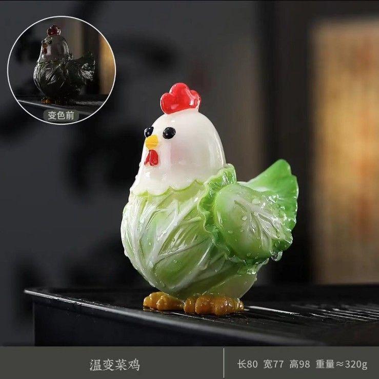 Color Changing Tea Pet Cabbage Chicken Shape Funny Creative Novelty Tea Set Accessories for Tea Ceremony Home Office Desk Decor
