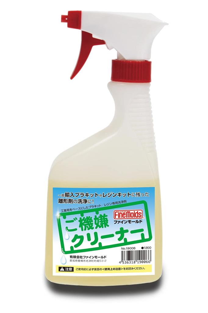 Fine Mold Goki Cleaner Release Agent Detergent for Hobby Tool 19006 (Mold Models)