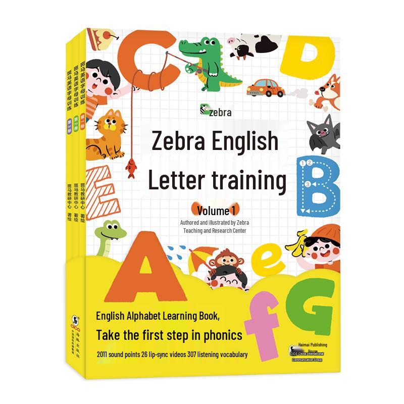 Zebra Early Learning & School Readiness Series