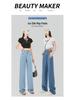 Damen Sommer 2025 Tencel Eisseide Weitbeinige Hose - Petite Straight-Leg Design