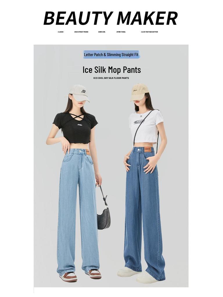 Damen Sommer 2025 Tencel Eisseide Weitbeinige Hose - Petite Straight-Leg Design