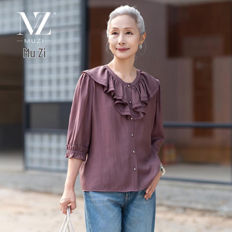 Elegant Ruffle Collar 3/4 Sleeve Blouse L