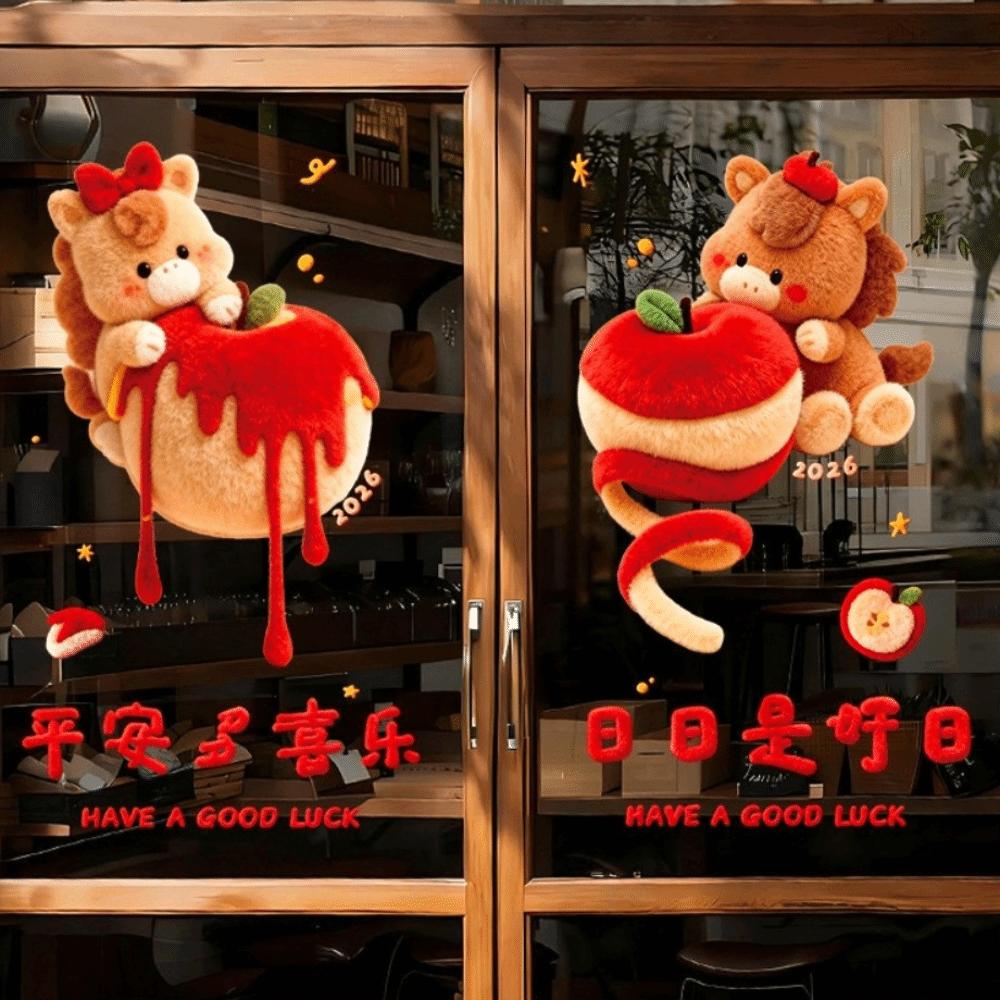 Colorful 2026 New Year Window Stickers Year of Horse Gifts Window Glass Decor  Household