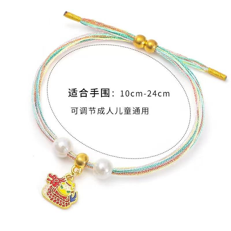 Dragon Boat Festival Multicolored Rope Bracelet, Ethnic Style Symphony Line, Pearl Hand Rope, Yiwu Jewelry Daifa Stall Bracelet