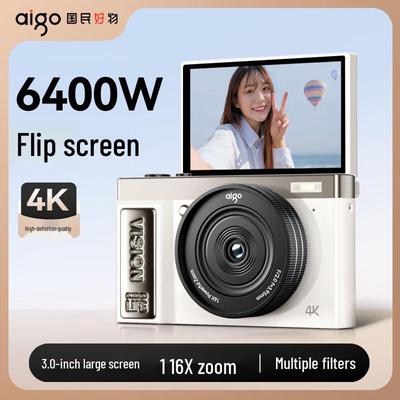 Aigo E9 Flip-Screen Digital Camera (CN Version)