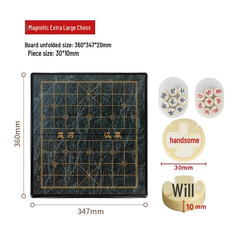 

Magnetic Chinese Chess Set