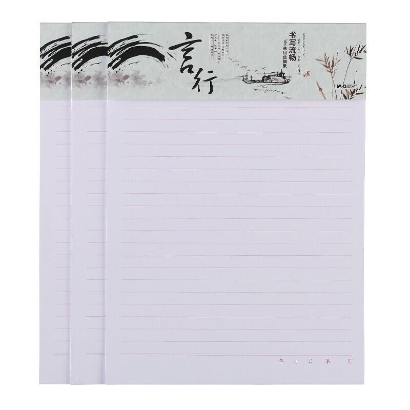 M&G Single-Line Letter & Draft Paper Pack