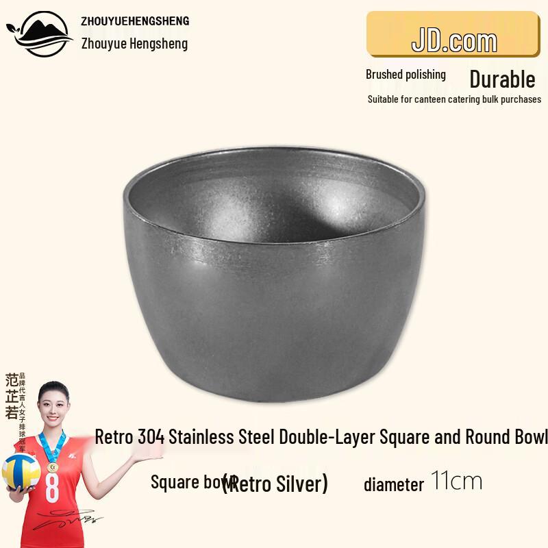Vintage 304 Stainless Steel Square-Round Double-Layer Bowl