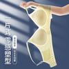Cool Feeling, Seamless Collection of Secondary Breasts, Anti-sagging, No Steel Ring Bra, Showing Small Breasts