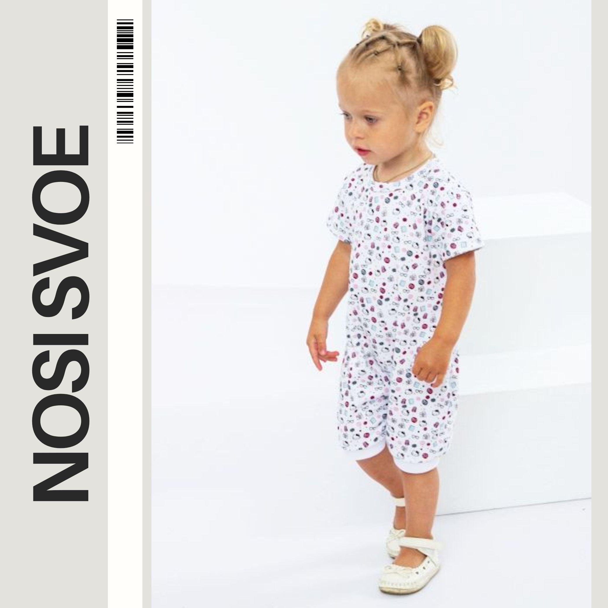 

Bodysuit (infant girls) Summer 5057-016-5 HC 56 білий