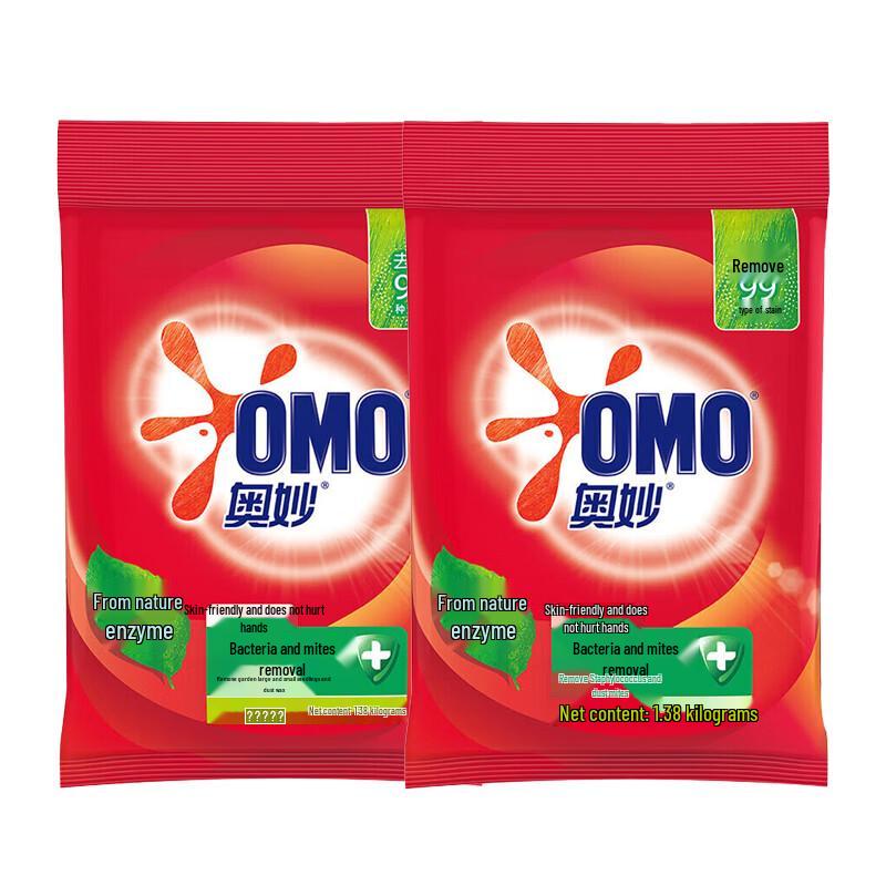 Omo Antibacterial Anti-Mite Laundry Powder (2 x 1.38KG Pack)