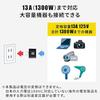 Sanwa Supply TR-AD6BK Compatible Multi-Type Power Adapter (BF/B3/C/CB/SE/O/O2) for Japan