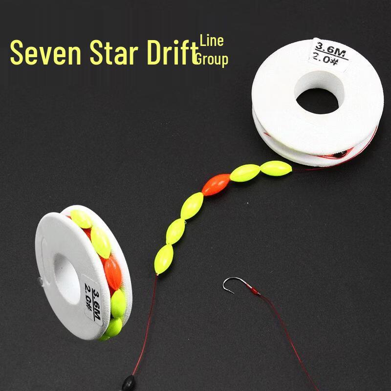 Wangfeng Seven-Star Float Fishing Line Set