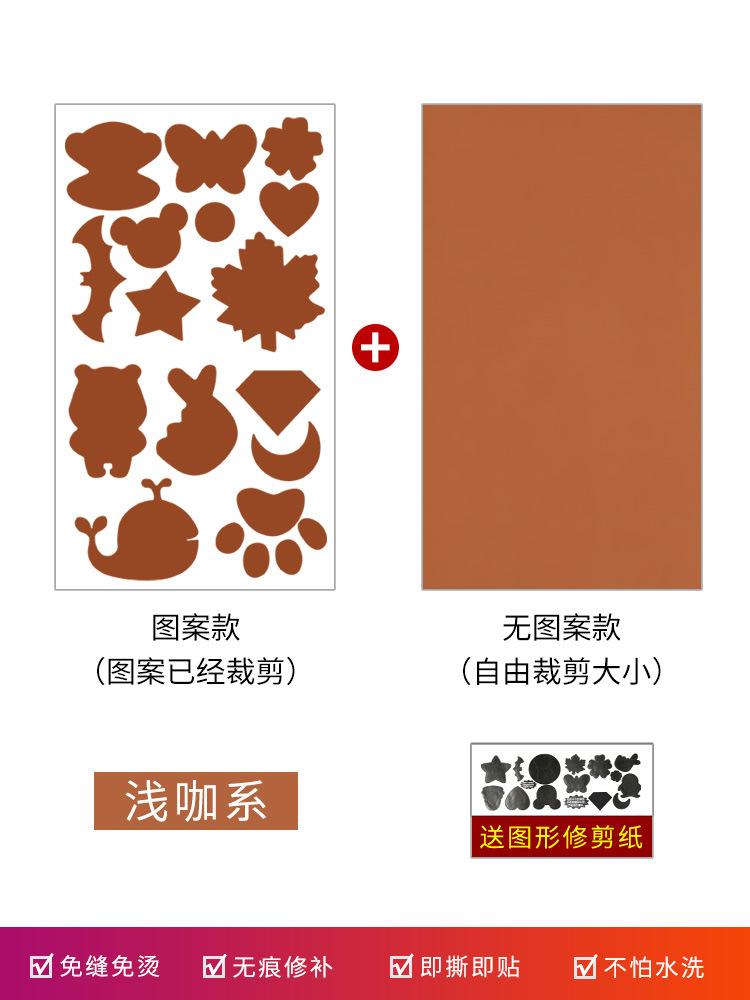 Náplast na péřovou bundu Samolepicí Bezešvá Látková Nálepka, Oblečení Rozbité A Bezešvé Opravy Vzor Dotace Nálepka Výšivka Nálepka