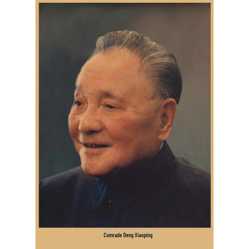 Mao, Zhu De, Lenin, Marx Portrait Poster on Kraft Paper