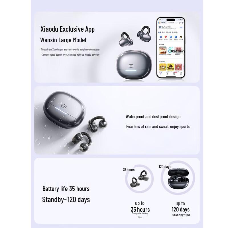 Xiaodu G108 Ear-Clip Open-Ear AI Bluetooth Headphones