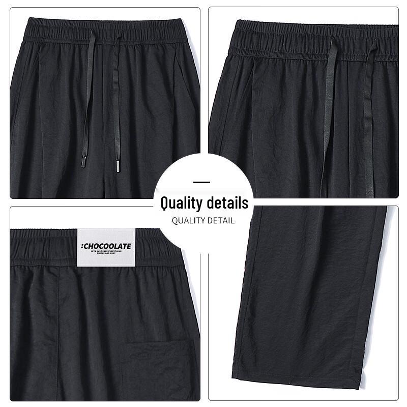 CHOCOOLATEit Men's Ice Silk Quick-Dry Straight Casual Pants
