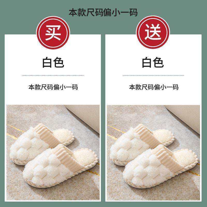 

Buy one and get one free new Mao Mao cotton mop female home indoor daily use non-slip home household couple cute Mao mop male 36/37 + 36/37 (size too small)