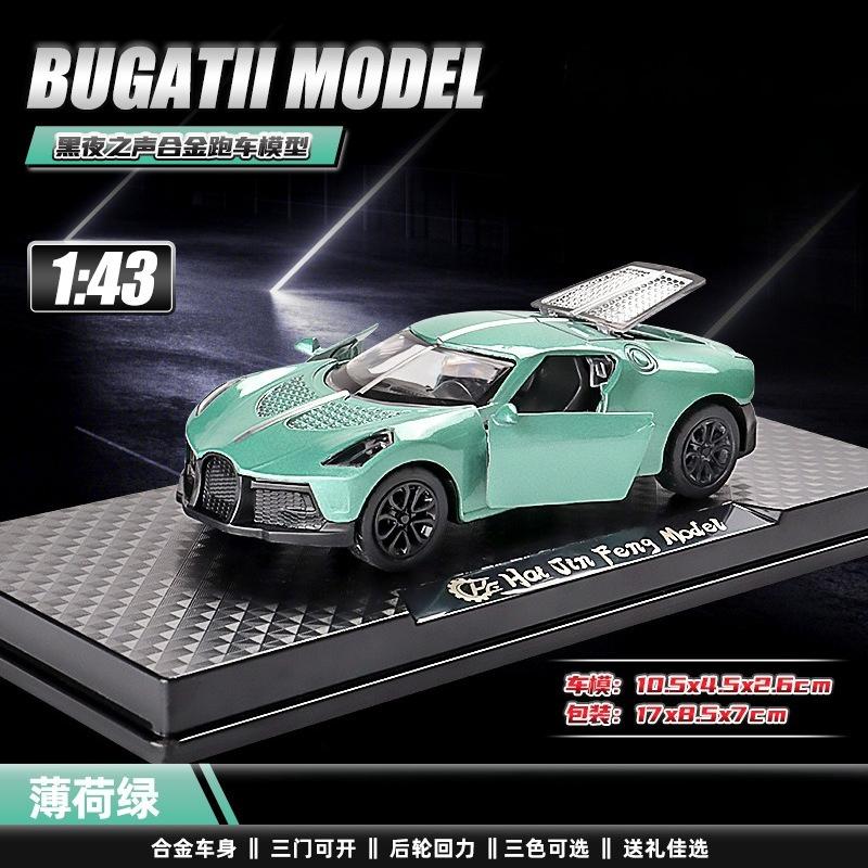 1:43 Amg Vision Gt Super Concept Car Diecast Metaallegering Modelauto Hobby's Hoge Simulatie Verzamelingen Ornamenten Vriend