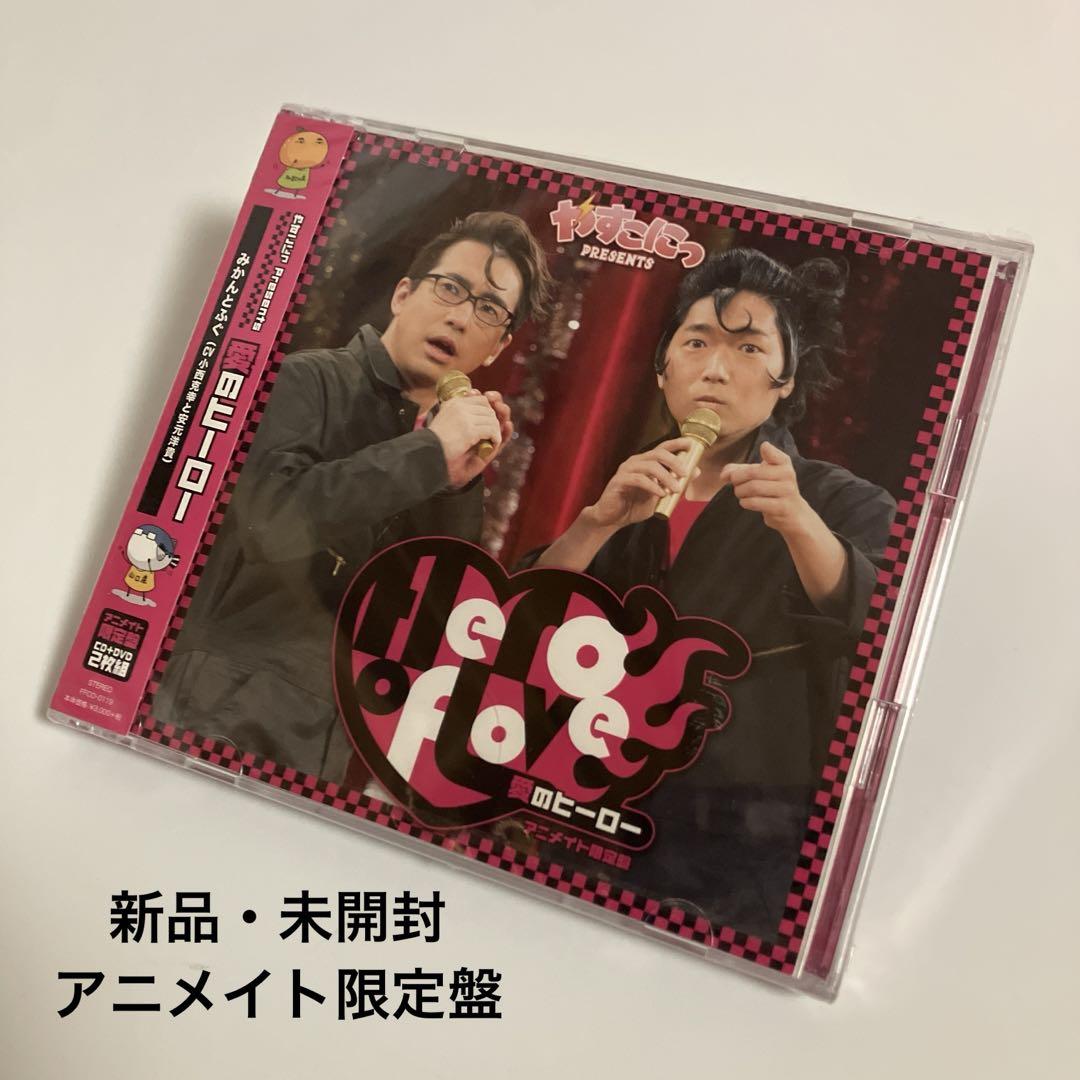 

[USED] Animate Limited Edition Mikan and Fugu (Katsuyuki Konishi and Hiroki Yasumoto)