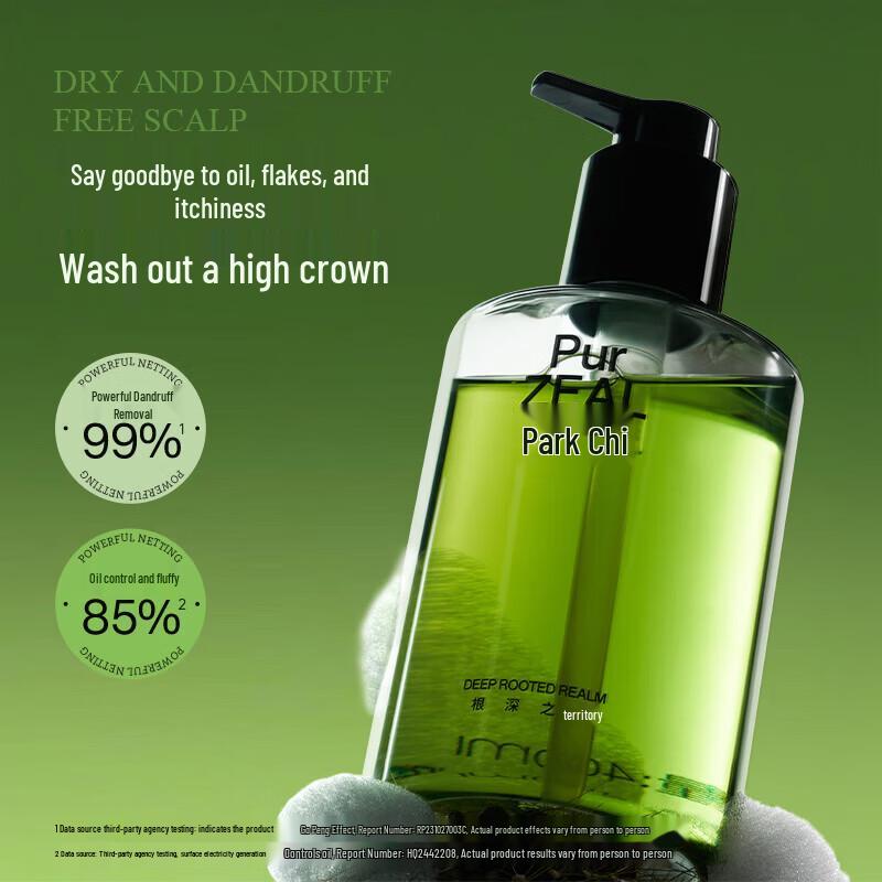 PURZEAL Root Deep Realm Anti-Dandruff & Oil Control Shampoo